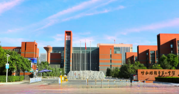 呼和浩特市第二中学学校简介及金川校区介绍